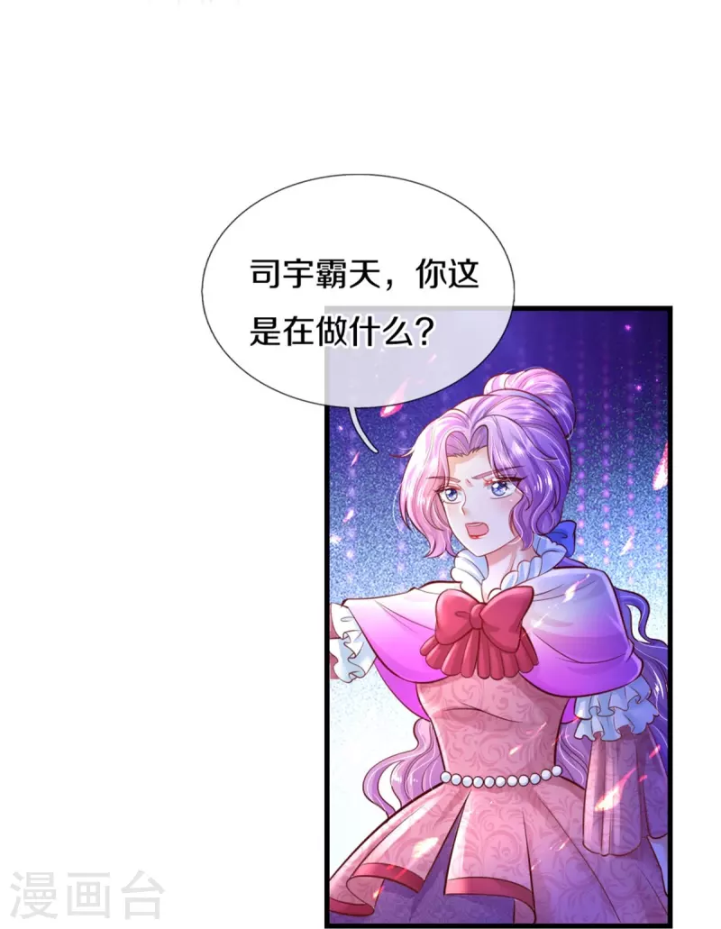 《某天成为王的女儿》漫画最新章节第340话 海伦好帅！免费下拉式在线观看章节第【10】张图片