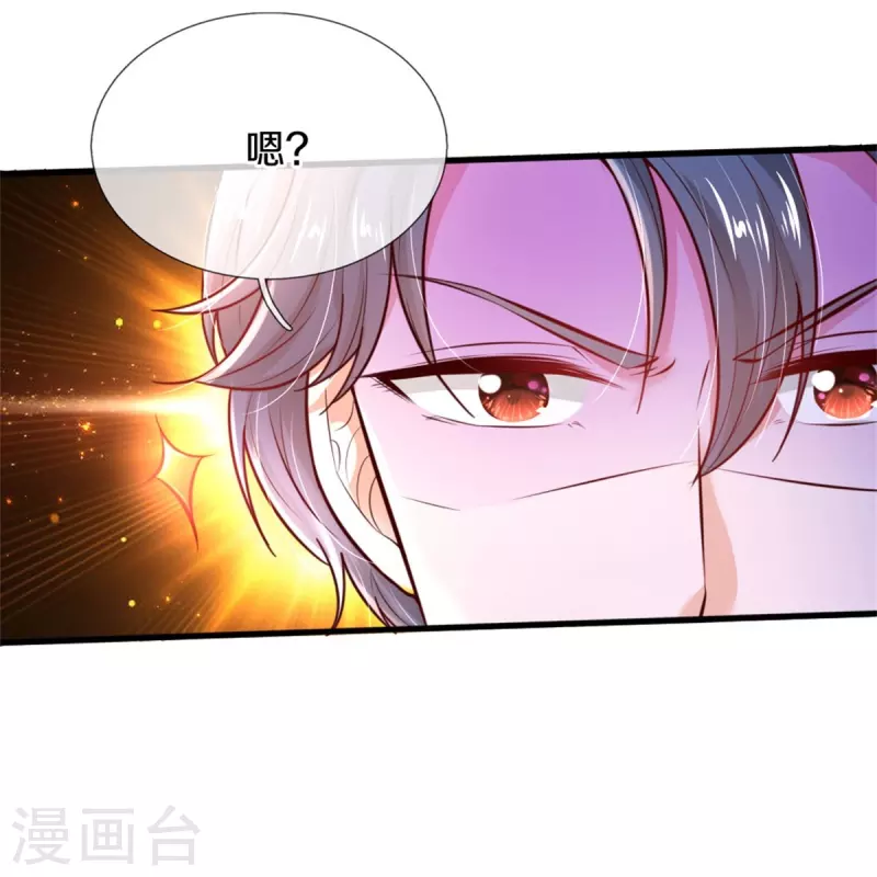 《某天成为王的女儿》漫画最新章节第347话 跑步？小意思免费下拉式在线观看章节第【4】张图片