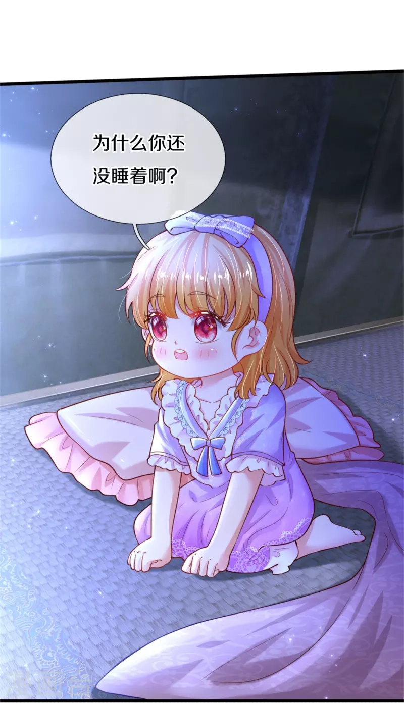 《某天成为王的女儿》漫画最新章节第349话 嘘，去打人！免费下拉式在线观看章节第【14】张图片