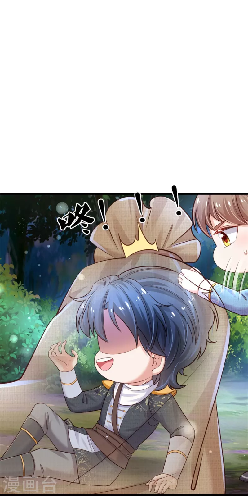 《某天成为王的女儿》漫画最新章节第351话 小拳拳打打！免费下拉式在线观看章节第【30】张图片