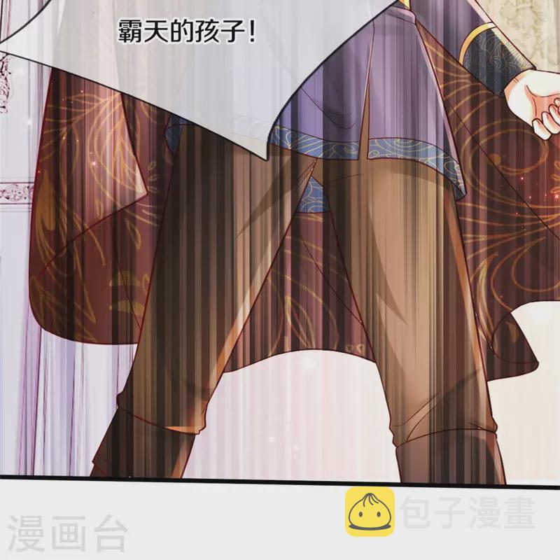 《某天成为王的女儿》漫画最新章节第359话 尿免费下拉式在线观看章节第【23】张图片