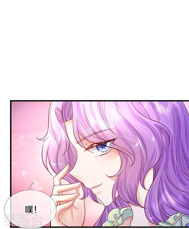 《某天成为王的女儿》漫画最新章节第359话 尿免费下拉式在线观看章节第【34】张图片