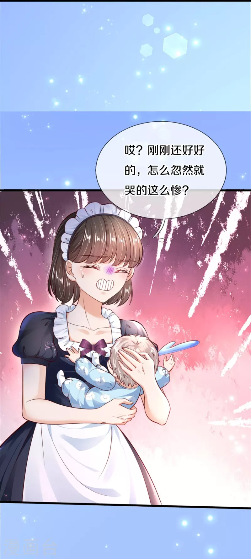 《某天成为王的女儿》漫画最新章节第361话 小丑娃？免费下拉式在线观看章节第【31】张图片