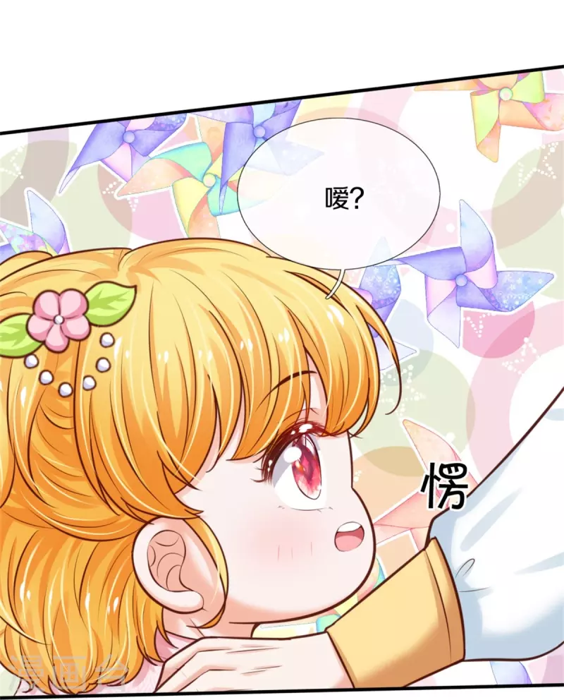 《某天成为王的女儿》漫画最新章节第366话 看他这逆天的颜值！免费下拉式在线观看章节第【21】张图片