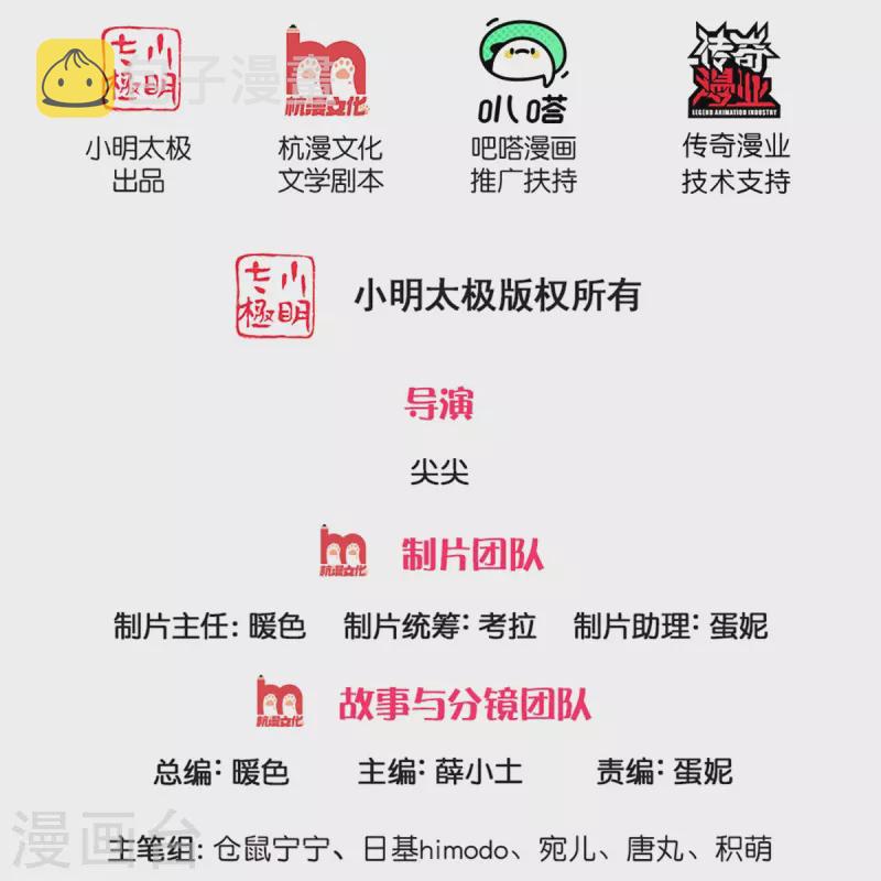 某天成为王的女儿-第369话 不过我喜欢全彩韩漫标签