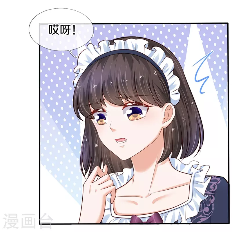 《某天成为王的女儿》漫画最新章节第369话 不过我喜欢免费下拉式在线观看章节第【24】张图片