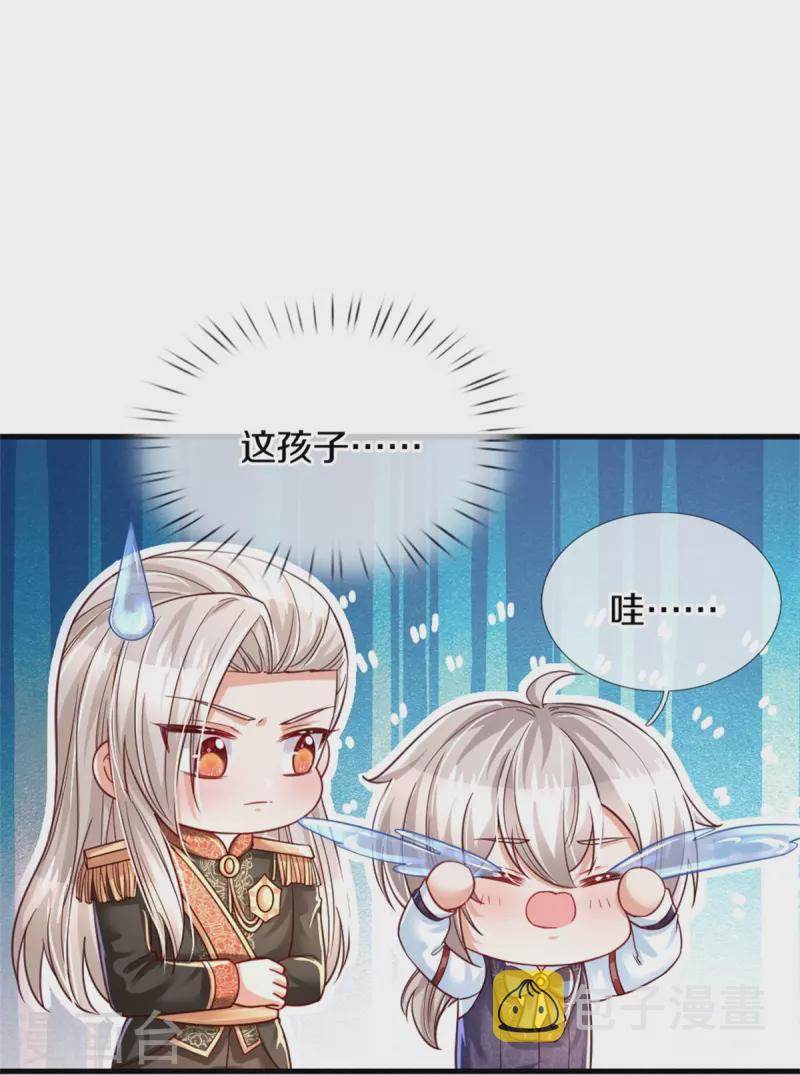 《某天成为王的女儿》漫画最新章节第378话 舔狗终将一无所有免费下拉式在线观看章节第【20】张图片