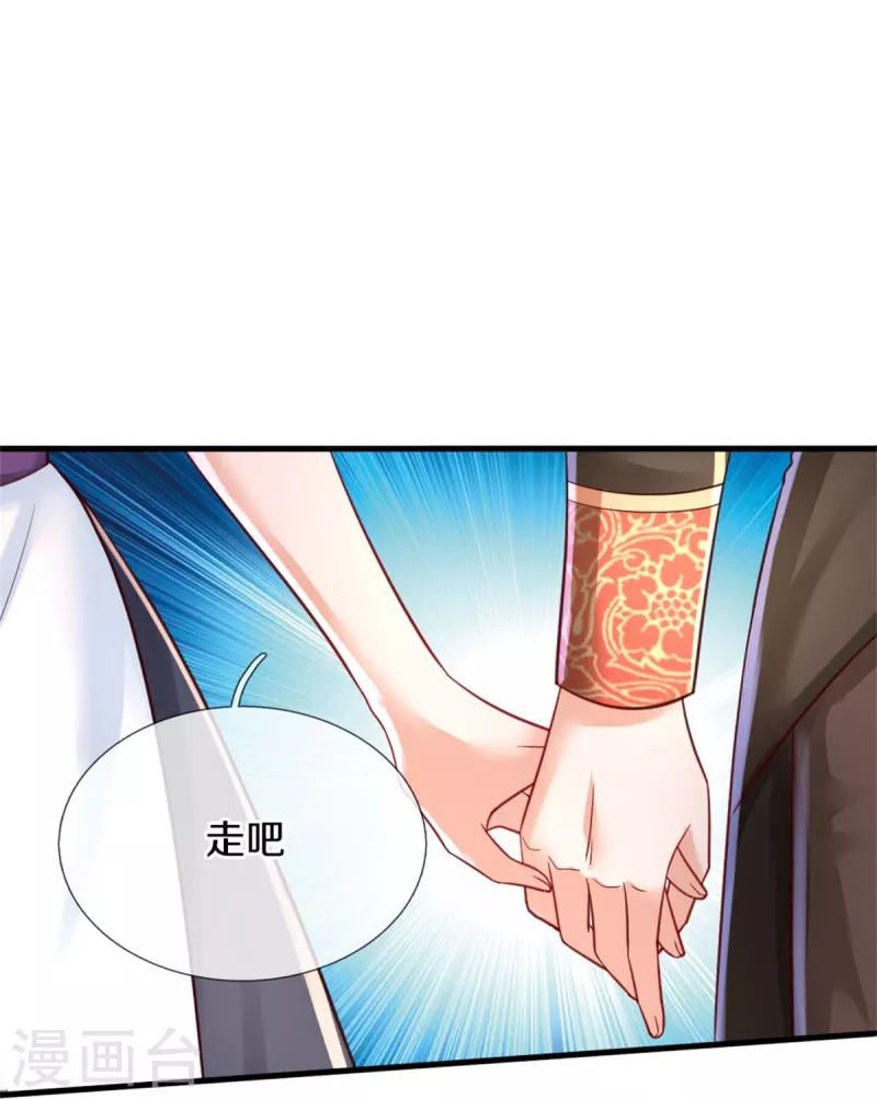 《某天成为王的女儿》漫画最新章节第378话 舔狗终将一无所有免费下拉式在线观看章节第【23】张图片