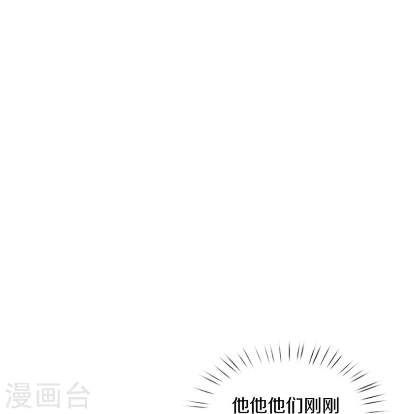 《某天成为王的女儿》漫画最新章节第378话 舔狗终将一无所有免费下拉式在线观看章节第【26】张图片