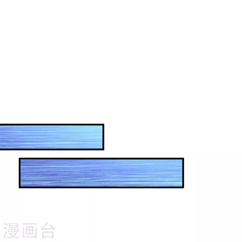 《某天成为王的女儿》漫画最新章节第380话 现在不是时候啊免费下拉式在线观看章节第【17】张图片