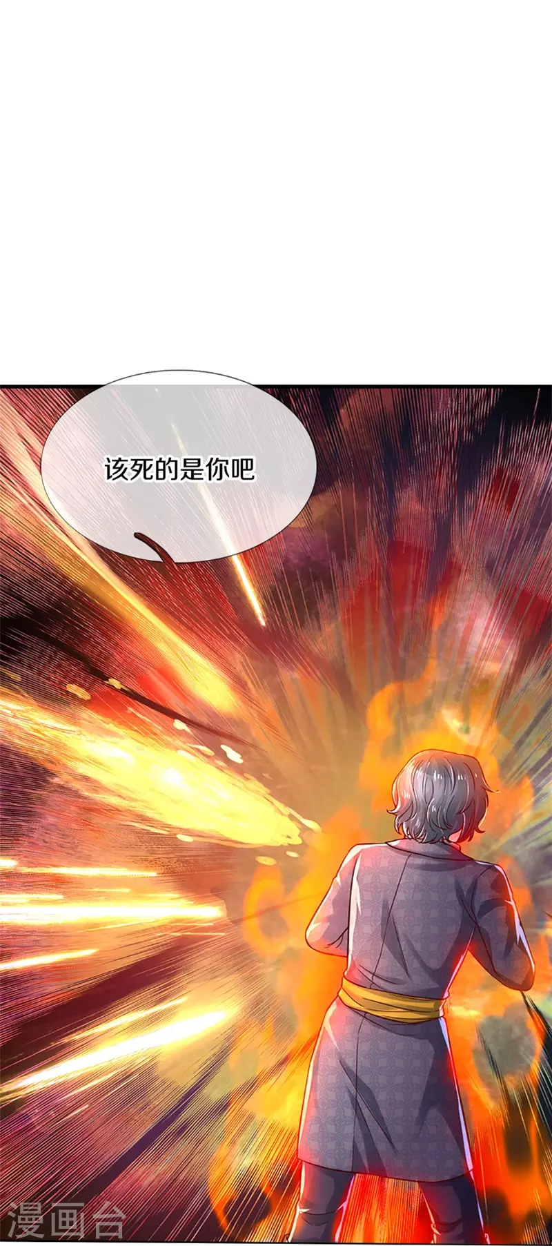 《某天成为王的女儿》漫画最新章节第385话 傻孩子，快跑！免费下拉式在线观看章节第【21】张图片