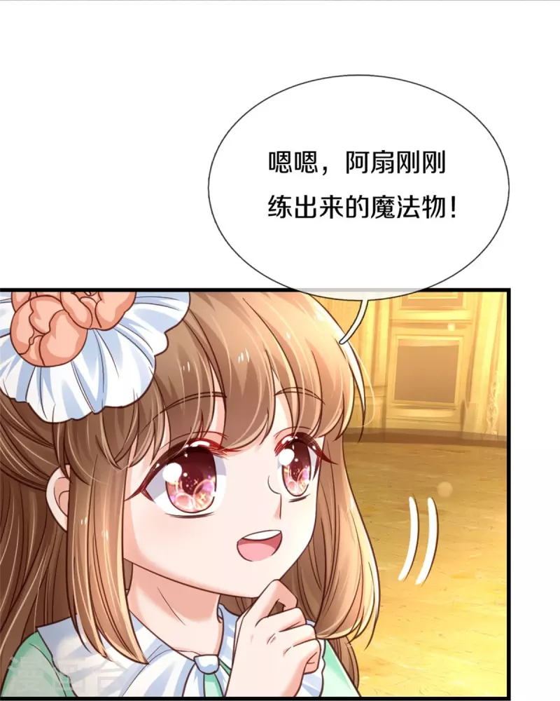 《某天成为王的女儿》漫画最新章节第386话 女孩子的友谊难以捉摸免费下拉式在线观看章节第【21】张图片