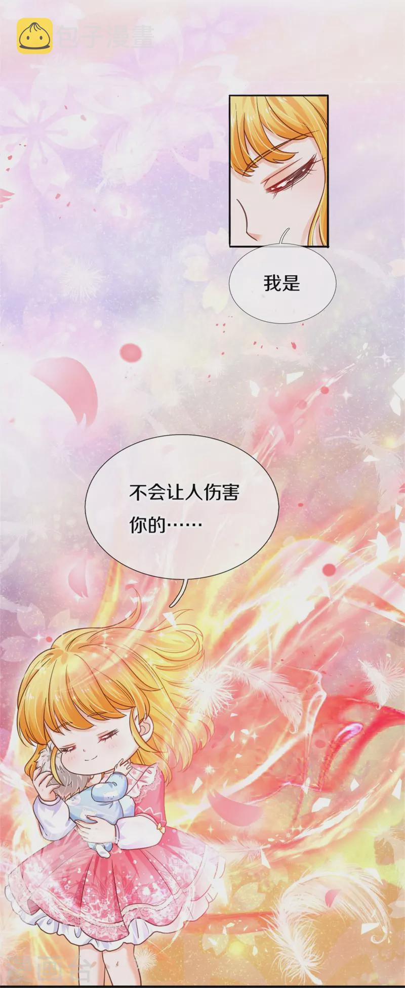 《某天成为王的女儿》漫画最新章节第387话 浅浅暴走啦！免费下拉式在线观看章节第【13】张图片