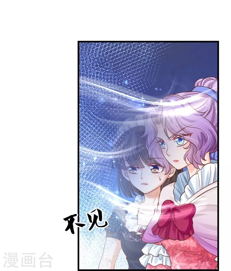 《某天成为王的女儿》漫画最新章节第387话 浅浅暴走啦！免费下拉式在线观看章节第【23】张图片