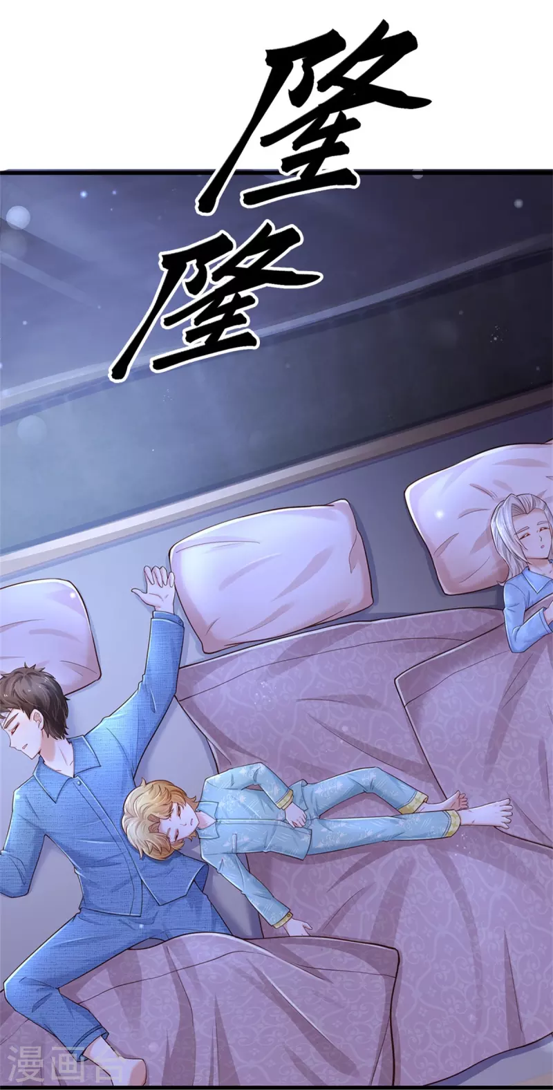 《某天成为王的女儿》漫画最新章节第388话 一人一熊拆家啦！免费下拉式在线观看章节第【6】张图片