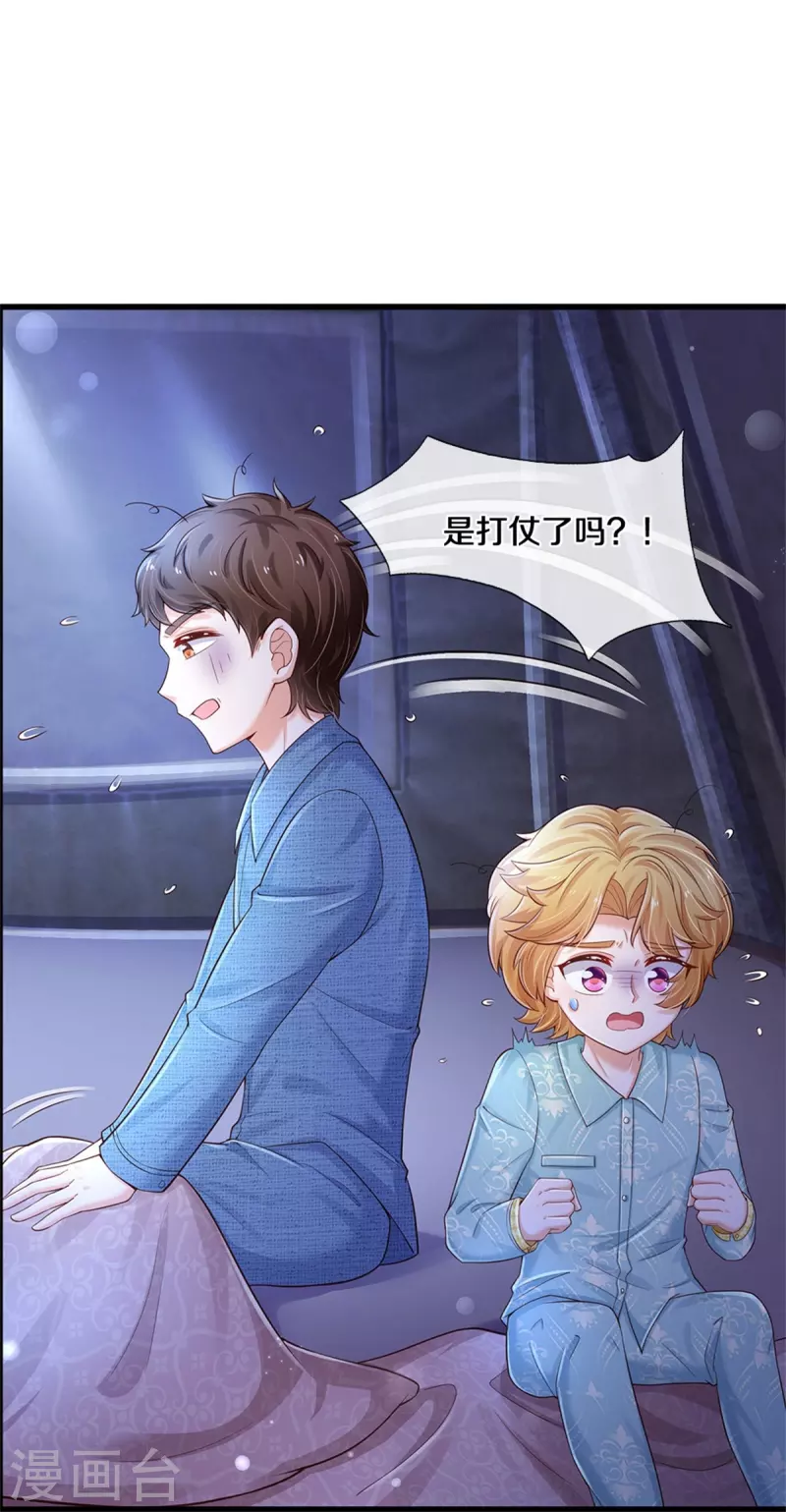 《某天成为王的女儿》漫画最新章节第388话 一人一熊拆家啦！免费下拉式在线观看章节第【7】张图片