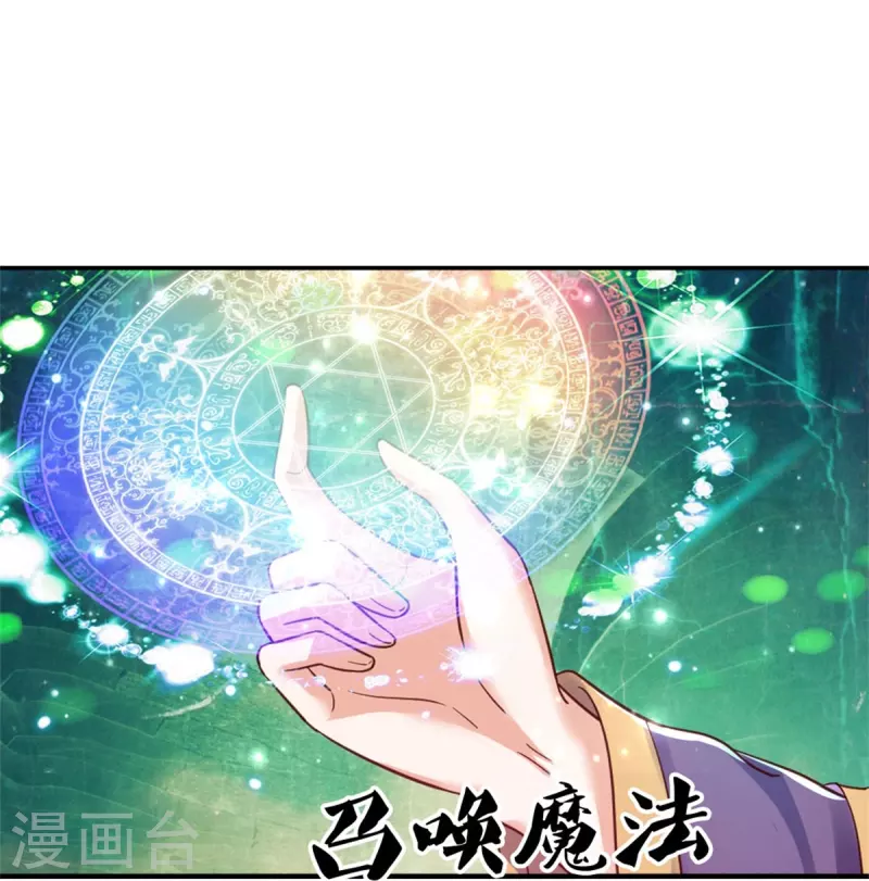 《某天成为王的女儿》漫画最新章节第392话 口是心非的男人免费下拉式在线观看章节第【17】张图片