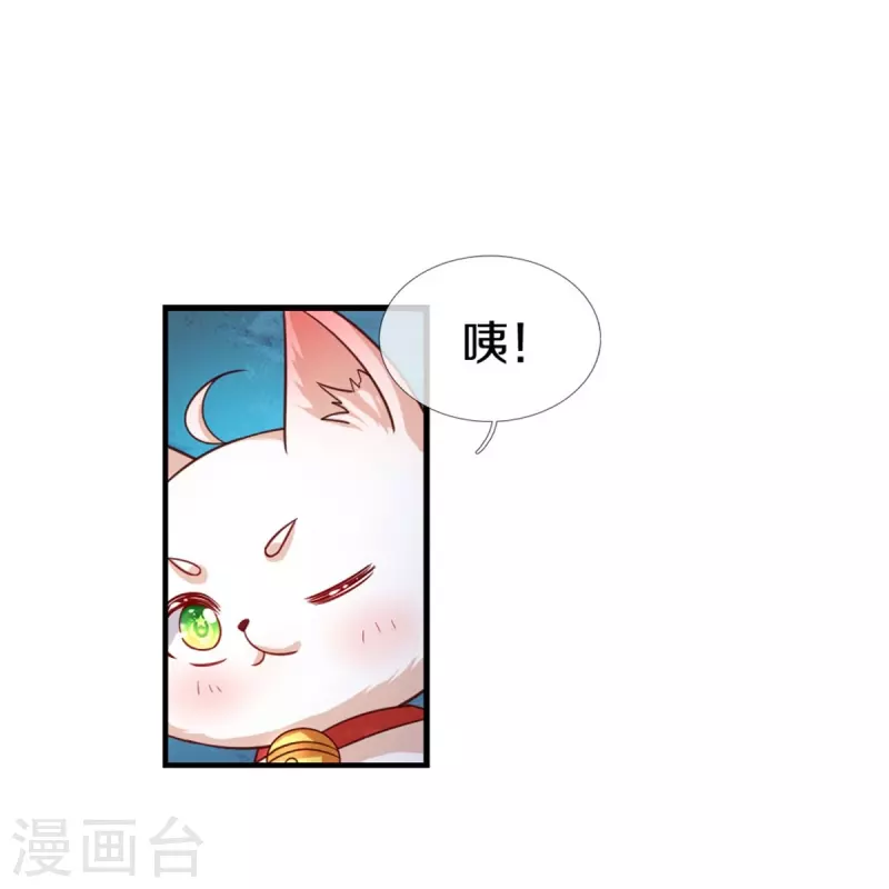 《某天成为王的女儿》漫画最新章节第392话 口是心非的男人免费下拉式在线观看章节第【22】张图片