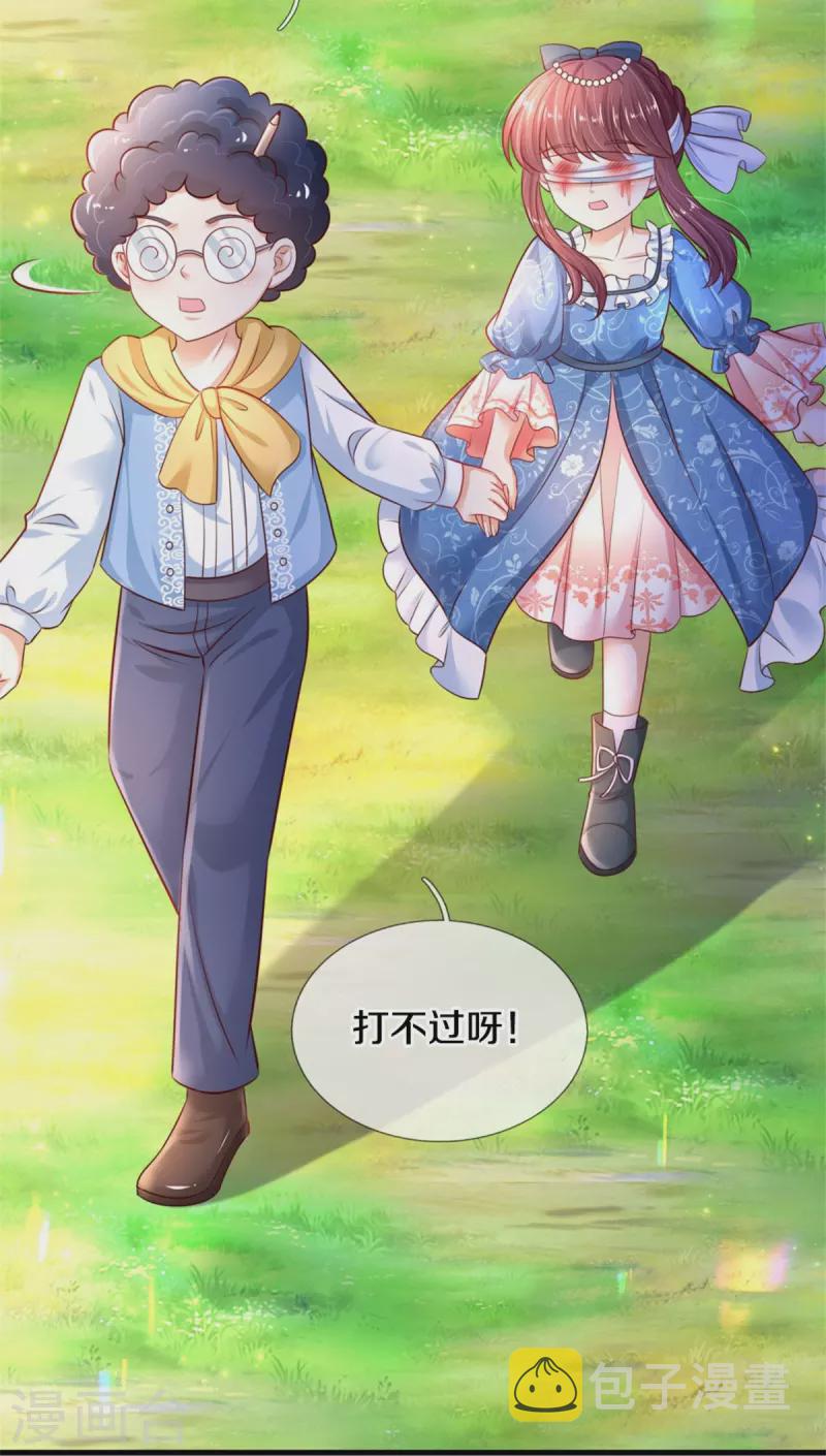 《某天成为王的女儿》漫画最新章节第394话 我谁都打不过的免费下拉式在线观看章节第【22】张图片