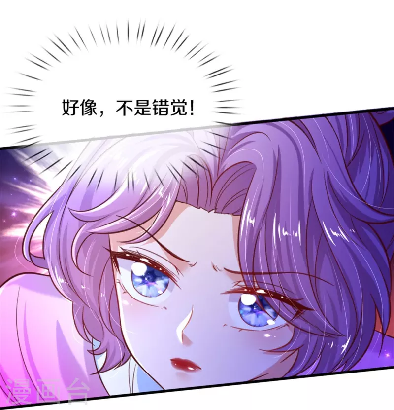 《某天成为王的女儿》漫画最新章节第398话 龙龙好想你免费下拉式在线观看章节第【12】张图片