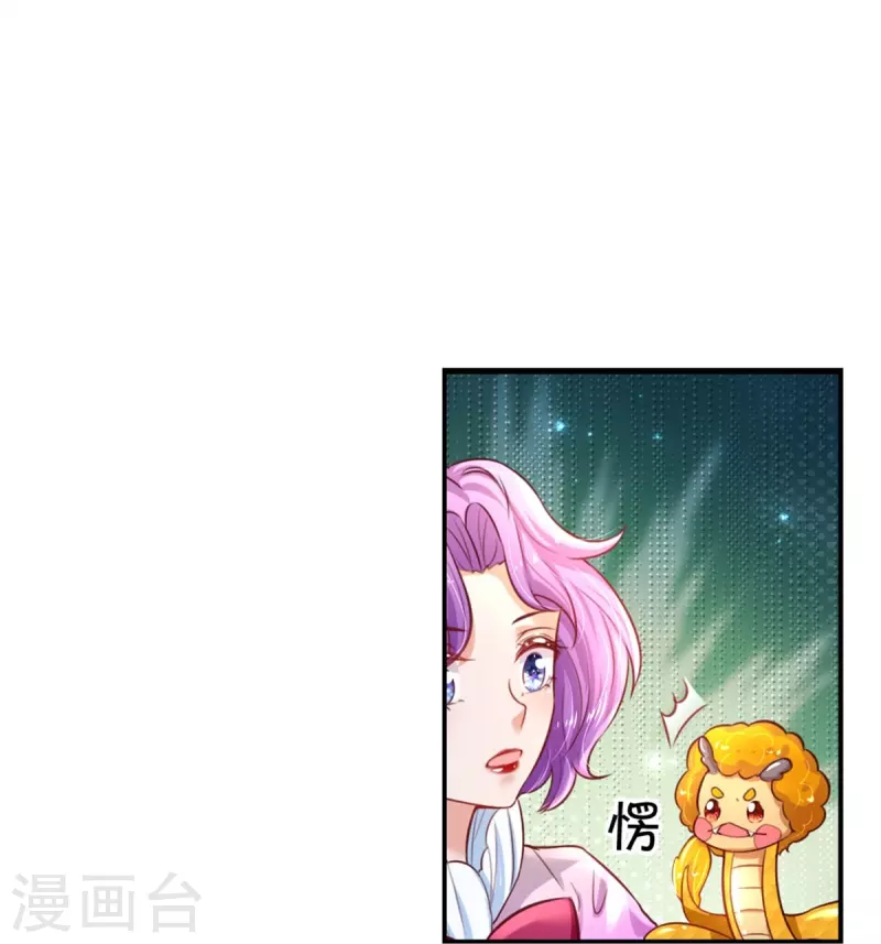 《某天成为王的女儿》漫画最新章节第398话 龙龙好想你免费下拉式在线观看章节第【23】张图片