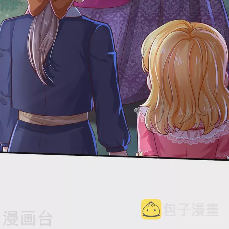 《某天成为王的女儿》漫画最新章节第403话 母后，您笑起来真好看免费下拉式在线观看章节第【22】张图片