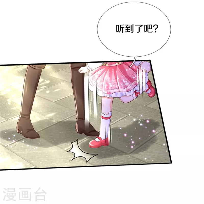 《某天成为王的女儿》漫画最新章节第414话 两年没长大的我们免费下拉式在线观看章节第【16】张图片