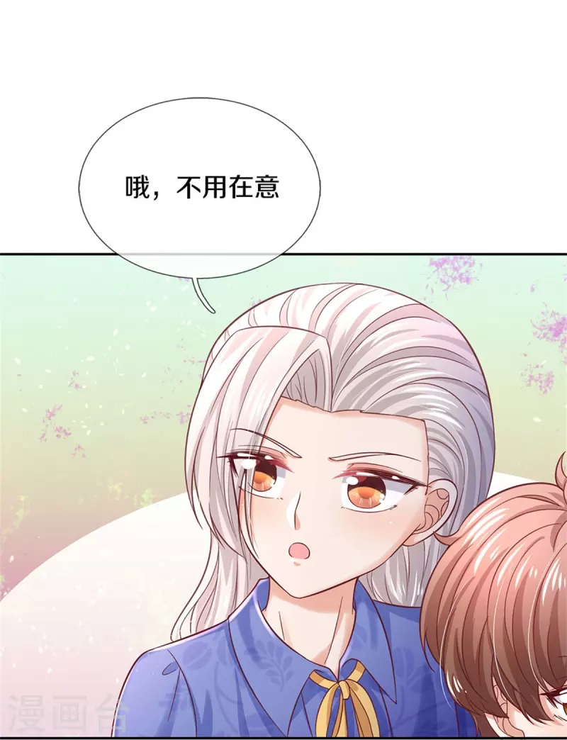 《某天成为王的女儿》漫画最新章节第423话 是糖哦！免费下拉式在线观看章节第【24】张图片