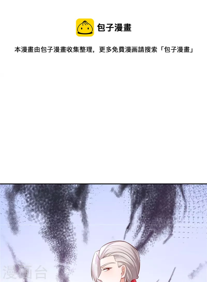 《某天成为王的女儿》漫画最新章节第424话 乔恩点亮了厨艺技能免费下拉式在线观看章节第【28】张图片