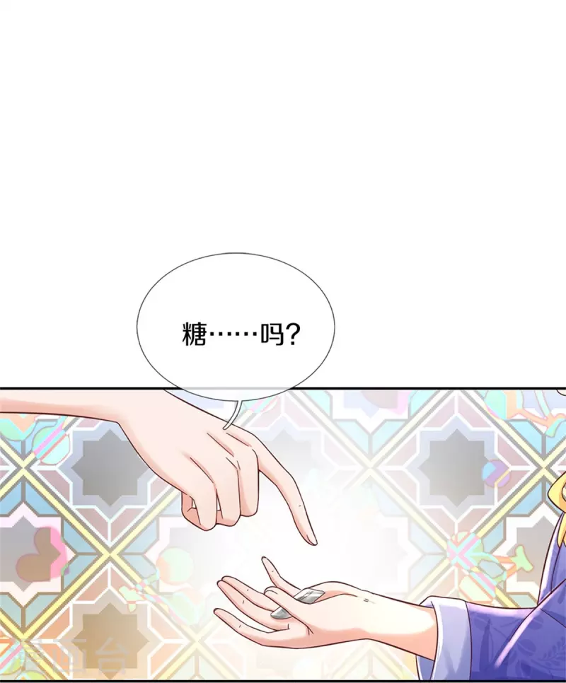 《某天成为王的女儿》漫画最新章节第424话 乔恩点亮了厨艺技能免费下拉式在线观看章节第【6】张图片