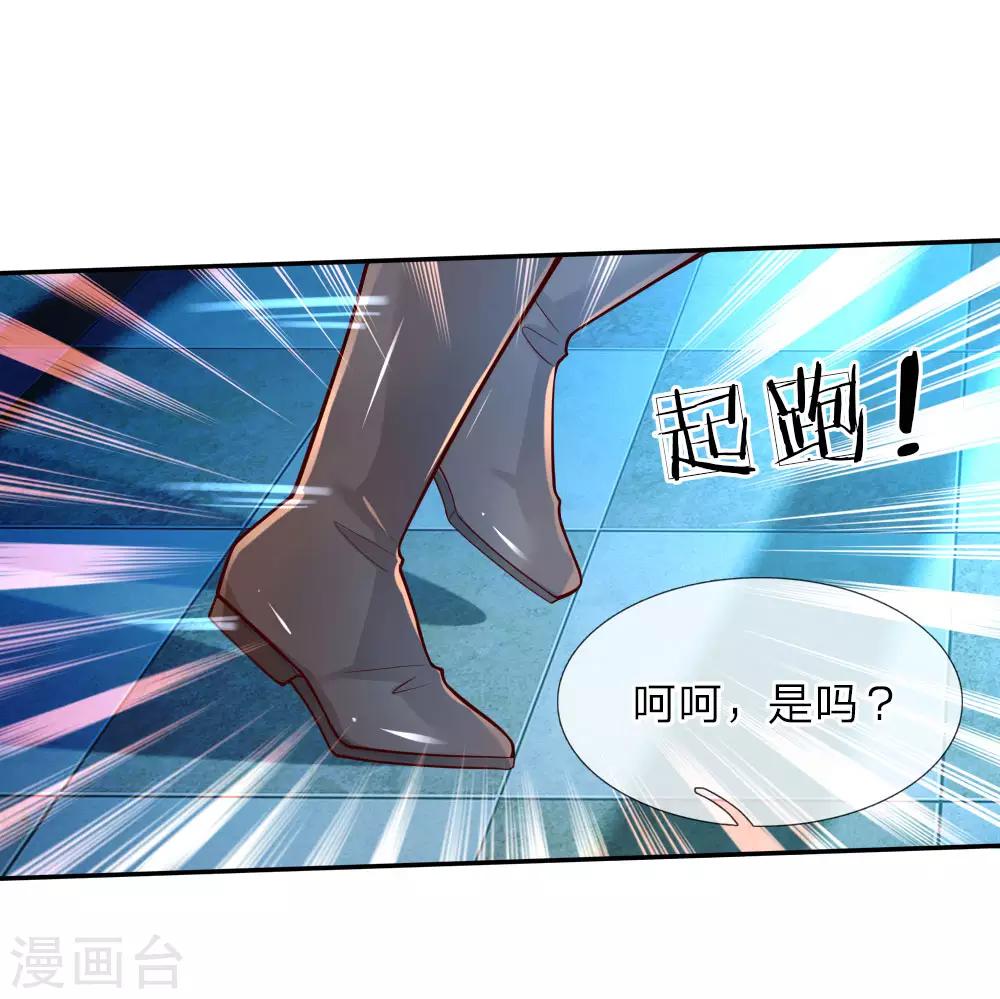 《某天成为王的女儿》漫画最新章节第74话 四哥，你就安息吧免费下拉式在线观看章节第【3】张图片