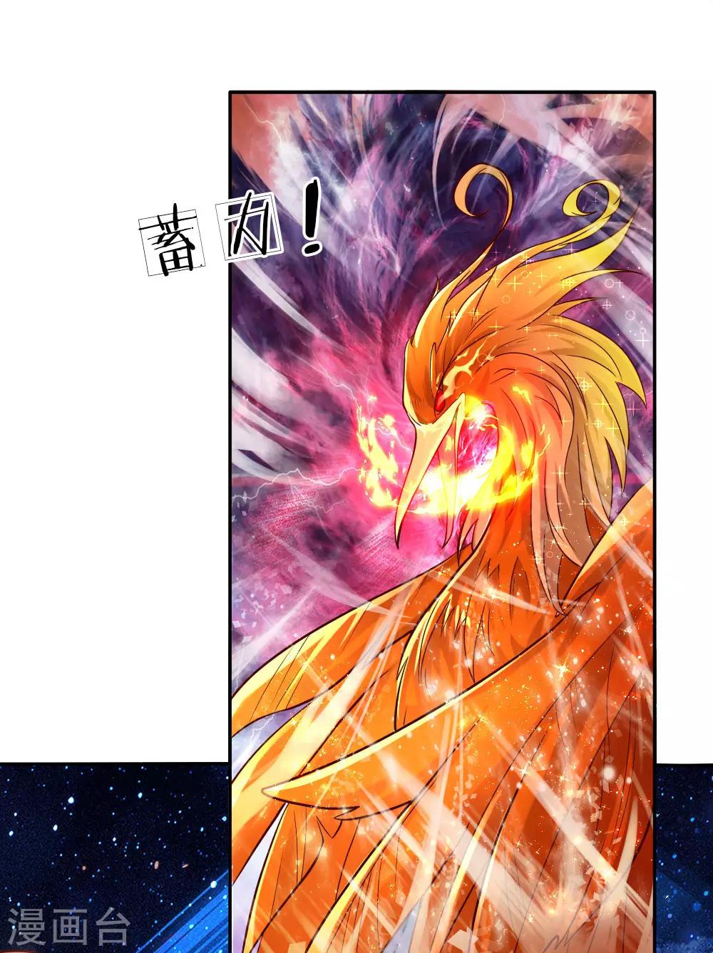 《某天成为王的女儿》漫画最新章节第80话 忧心的罗塔老爷爷免费下拉式在线观看章节第【4】张图片