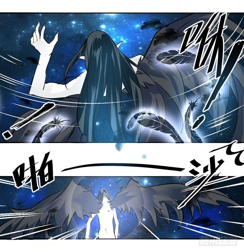 《魔王大人请慢走》漫画最新章节序：觉醒！魔王大人来袭免费下拉式在线观看章节第【18】张图片