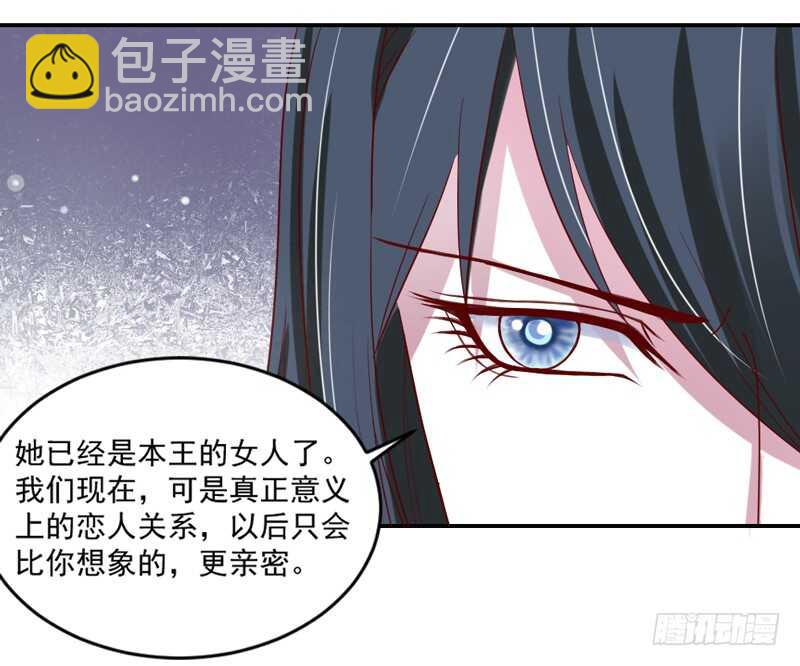 《魔王大人请慢走》漫画最新章节隐藏的心意？免费下拉式在线观看章节第【12】张图片