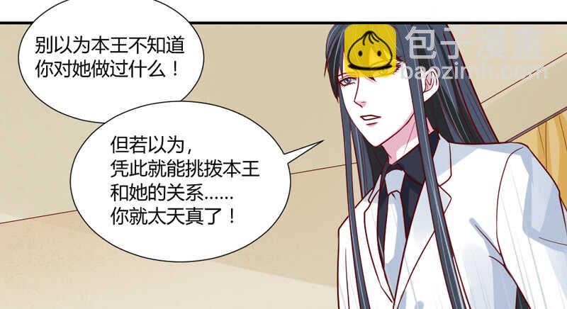 《魔王大人请慢走》漫画最新章节隐藏的心意？免费下拉式在线观看章节第【8】张图片