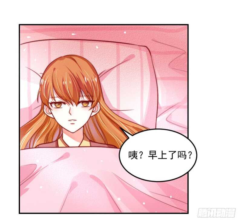 《魔王大人请慢走》漫画最新章节无微不至的关怀免费下拉式在线观看章节第【1】张图片