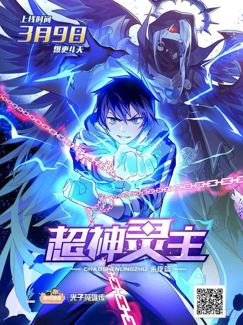 《魔王大人请慢走》漫画最新章节无微不至的关怀免费下拉式在线观看章节第【45】张图片