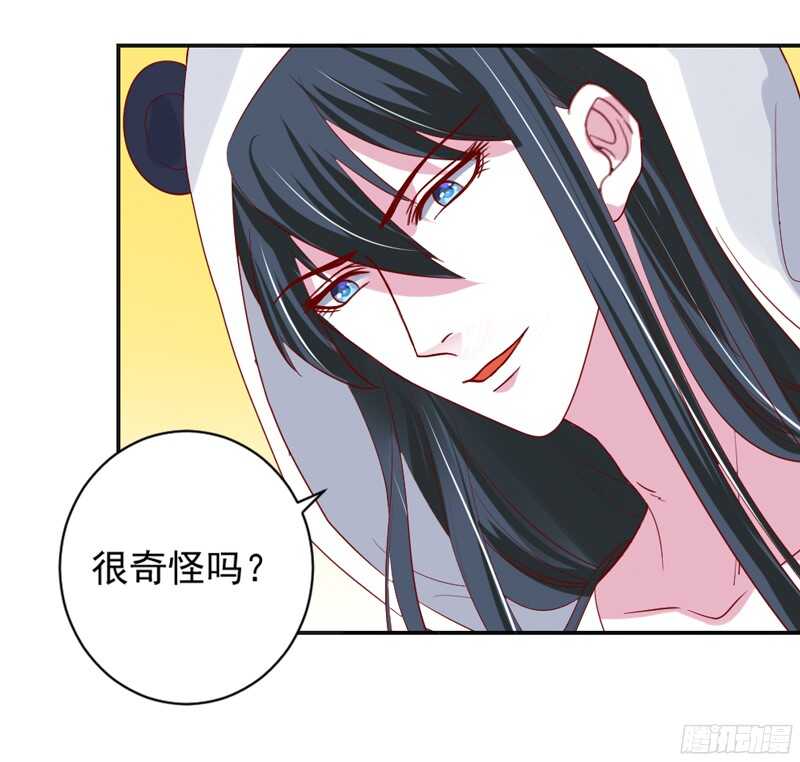 《魔王大人请慢走》漫画最新章节别搬砖了，以后本王养你~免费下拉式在线观看章节第【17】张图片