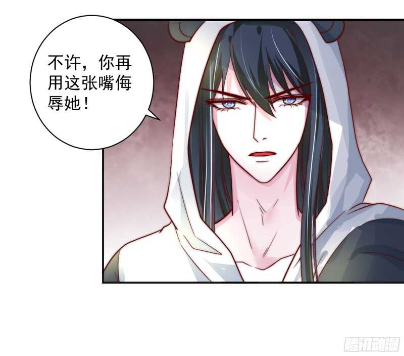 《魔王大人请慢走》漫画最新章节护妻狂魔抵达战场，就问你怕不怕？免费下拉式在线观看章节第【7】张图片