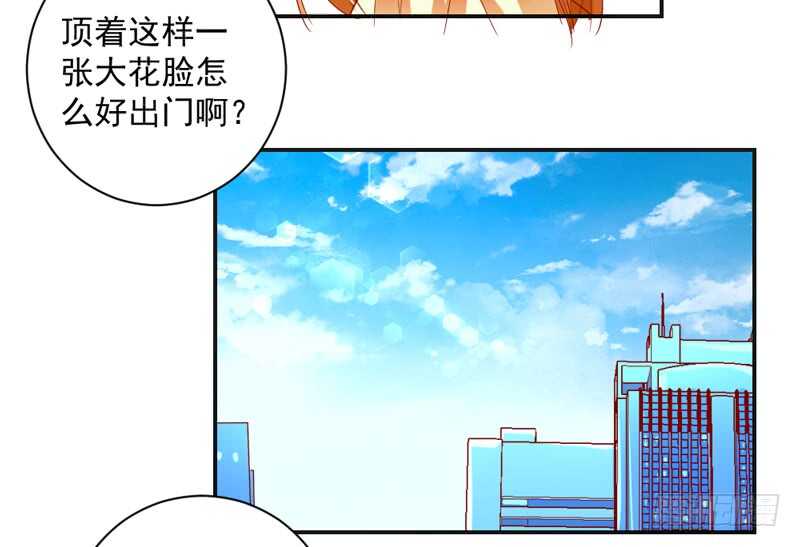 《魔王大人请慢走》漫画最新章节我和魔王的二人世界！免费下拉式在线观看章节第【8】张图片