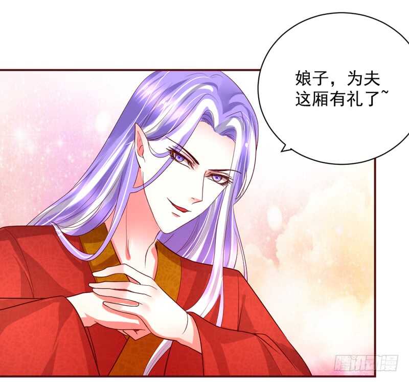 《魔王大人请慢走》漫画最新章节你们要不要这么搞笑啊！免费下拉式在线观看章节第【4】张图片