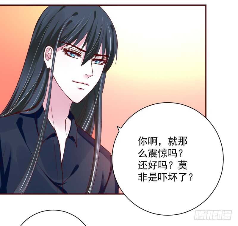 《魔王大人请慢走》漫画最新章节爱是解封唯一力量免费下拉式在线观看章节第【7】张图片