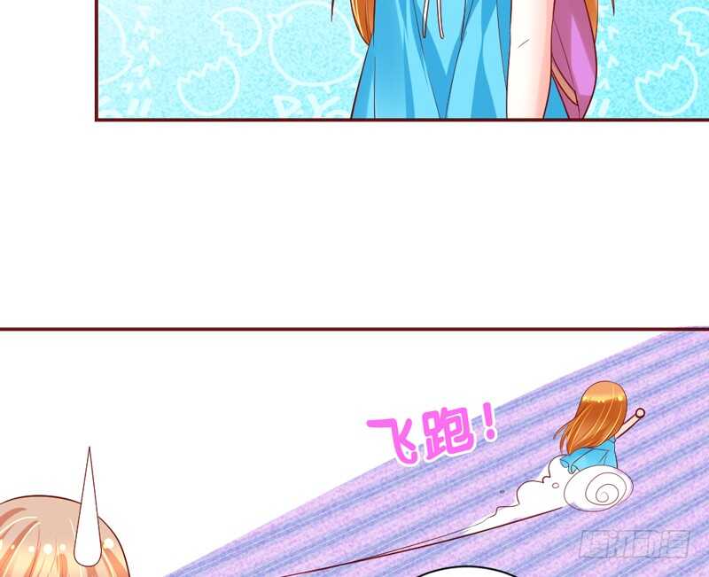 《魔王大人请慢走》漫画最新章节甜蜜惊喜？来吧我的宝贝~！免费下拉式在线观看章节第【36】张图片