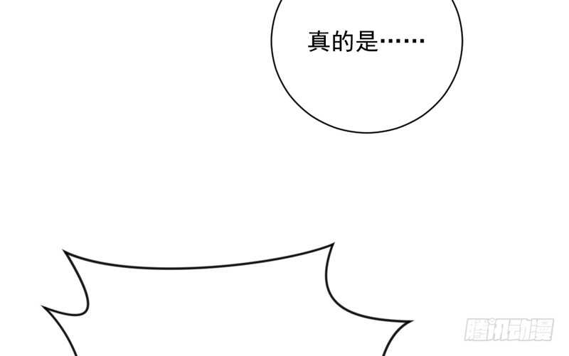 《魔王大人请慢走》漫画最新章节和你在一起，时光都是甜甜的~免费下拉式在线观看章节第【50】张图片