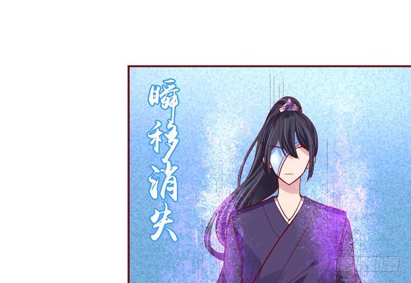 《魔王大人请慢走》漫画最新章节让她爱上你，彻底忘了魔王大人！免费下拉式在线观看章节第【49】张图片