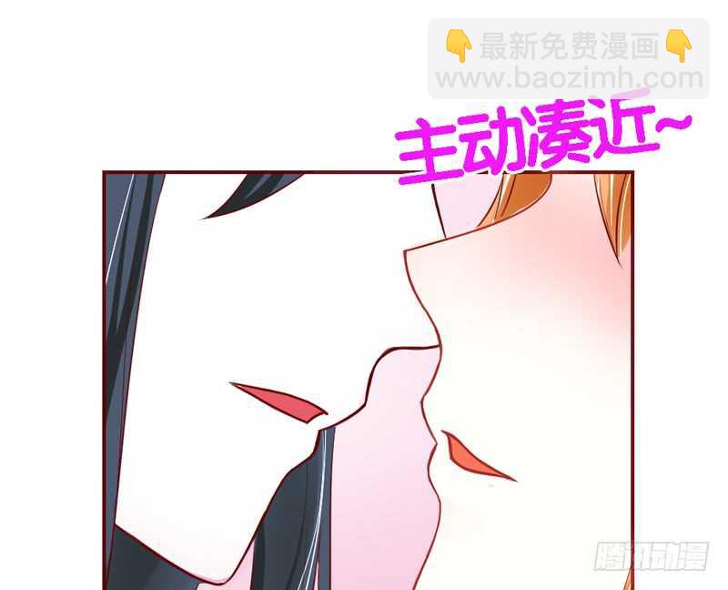 《魔王大人请慢走》漫画最新章节抱她~只有这样才能救她！免费下拉式在线观看章节第【2】张图片