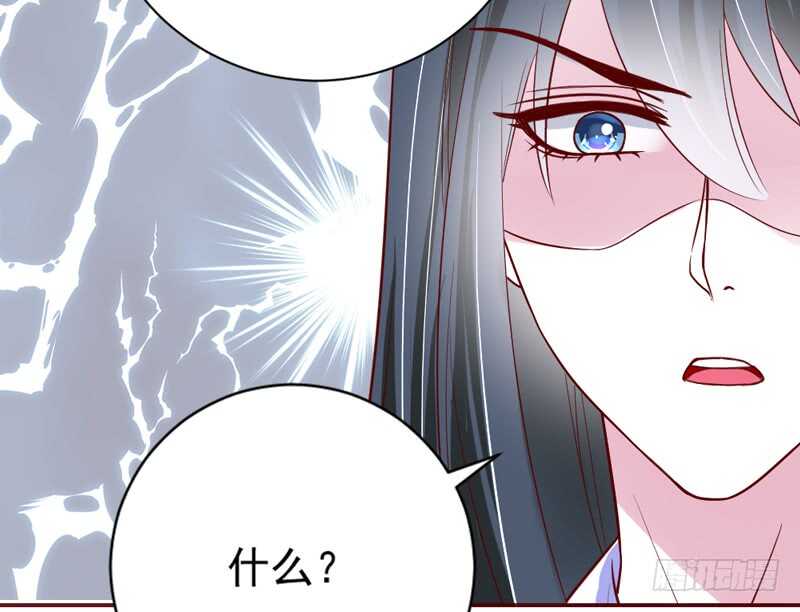 《魔王大人请慢走》漫画最新章节抱她~只有这样才能救她！免费下拉式在线观看章节第【38】张图片