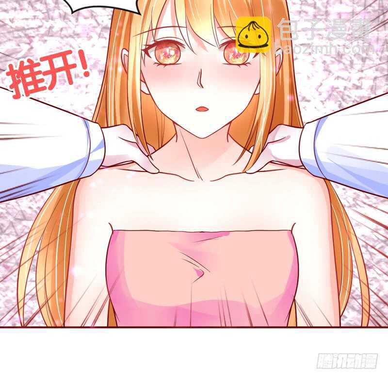 《魔王大人请慢走》漫画最新章节抱她~只有这样才能救她！免费下拉式在线观看章节第【4】张图片