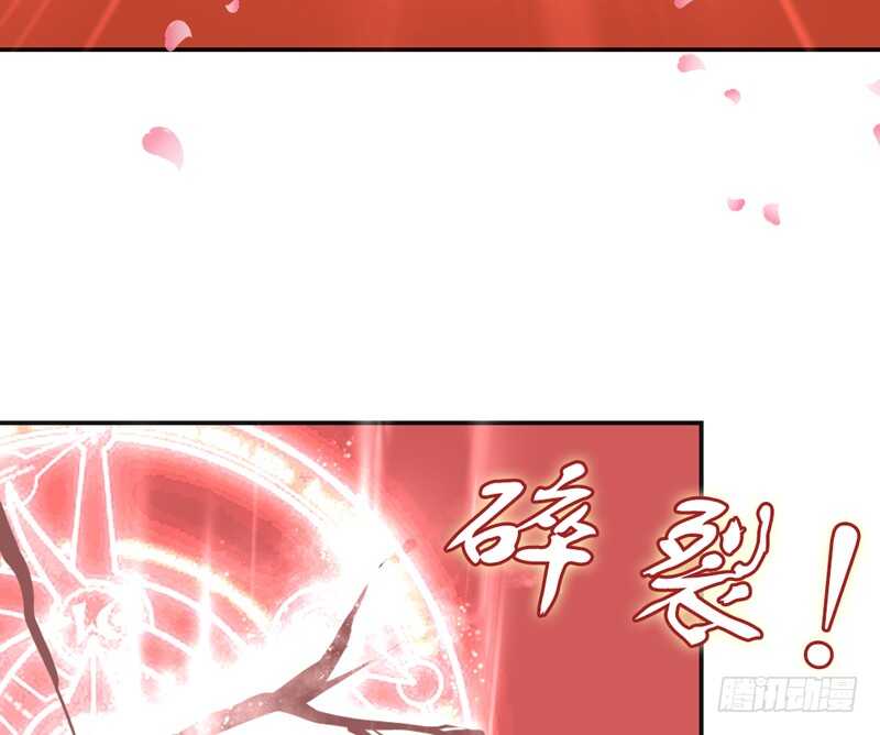 《魔王大人请慢走》漫画最新章节浪漫夜晚~迷恋你的甜梦免费下拉式在线观看章节第【36】张图片