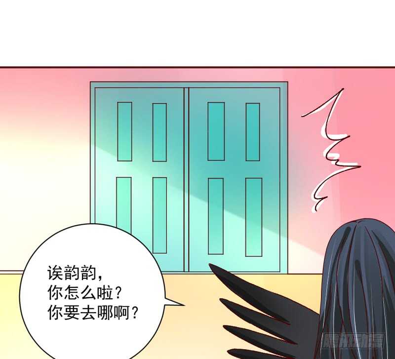 《魔王大人请慢走》漫画最新章节适才新婚，你就要扔下为夫吗？免费下拉式在线观看章节第【15】张图片